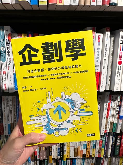 看什麼書好|讀好書，比讀很多書重要！哪些書你該少看 ...